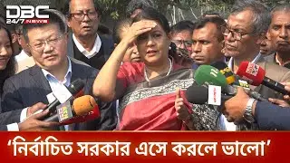 তিস্তা মহাপরিকল্পনা ইস্যুতে হতাশা ছড়িয়েন না: উপদেষ্টা রিজওয়ানা | DBC NEWS