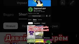 50 пожалуйста #cat #vtuber #roblox #music #piano #рекомендации #brawlstars #сваты6 #sigma #бравлстар