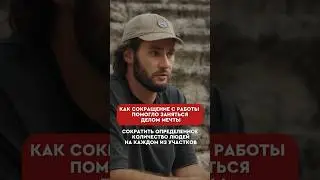 🤩🤝 Спасибо начальнику за это #shorts
