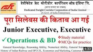 DFCCIL Recruitment 2021 || DFCCIL Syllabus 2021 || DFCCIL Operations and BD Syllabus ||DFCCIL 2021