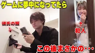 ゲームに夢中になってたら彼女に服をトイレットペーパーにされたので…【お仕置き】
