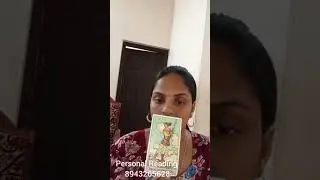 ഈ വ്യക്തിയും ആയി നിങ്ങളുടെ ബന്ധം ശരിയോ തെറ്റോ?????