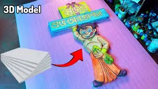 How to draw chhota bheem /Chhota Bheem thermocol model /Thermocol name craft ideas