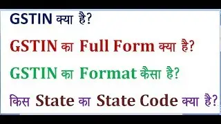 What is GSTIN?/what is GSTIN format?/ what is the state code of which state?