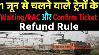 IRCTC Railway Ticket Cancellation Charges and Refund Rules 2020