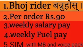 Bhoj food delivery rider
