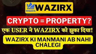 Wazirx Case: Madras High Court Declares Cryptocurrency as 'Property' | Wazirx News Today