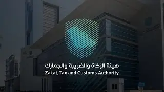 The Sound of ZATCA | Sonic Branding by MusicGrid