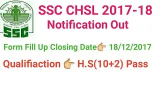 SSC CHSL 2017-18 Notification Out..Form Fill Up Closing date 18/12/2017