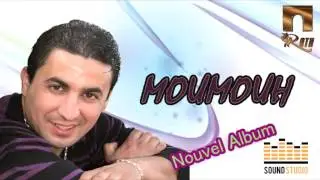 MOUMOUH ★ Senyagh fellam★(Official Audio)