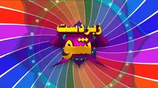 Zabardast Show with Zaki ur Rehman & Meena Shams | Sarfaraz Khan | 30th September 2022 | Kay2 TV