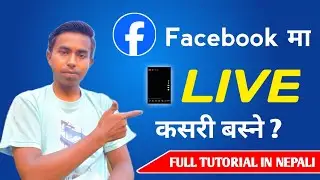 Facebook ma Live Kasari Basne | How to Go live on Facebook in Nepali/Facebook ma live  kasari aaune