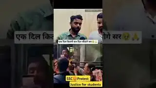 Justice for students👉🏼SSC protest#trendingshorts#shortsfeed#sscprotest#ssc#justice#cgl