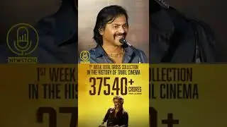 என்னா நெல்சா 1000 கோடி வசூலா..?  Redin Kingsley at Jailer Thanks Meet | Rajinikanth | Nelson | Leo