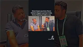 VIKRANT GUPTA ABOUT IMRAN KHAN