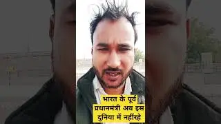 #trands #new #news #trand #trandind #trandi @Bharat24Liv @bharatsamachartv @aajtak @ABPNews