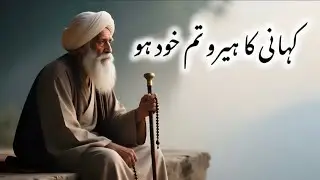 وقت بدلا سب بدل جائےگاWhen Life Tests You Don’t Break Motivational Quotes That Will Change Your Fate