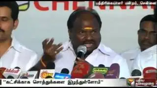 What is the need to ally with People's Welfare Front?: Dissident MLA Chandrakumar