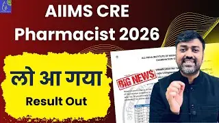 AIIMS CRE Pharmacist Result OUT 2026 | Cut Off Scorecard Update AIIMS CRE 2026 Result Declared Live