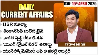 Daily Current Affairs by Praveen Sir |19th April 2025 | Telugu | Latest GK & News Updates