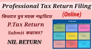 How to File Profession Tax (P .Tax) Return in West Bengal?