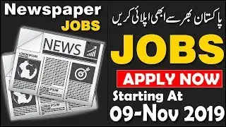 9 November Newspaper Jobs Are Available Jobs you need to know