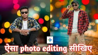 #video ऐसा photo editing सीखिए सिर्फ और सिर्फ एक promat के माध्यम से #ahirsonuraja new viral video 