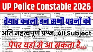 UP Police Constable June 8 Question Paper Solution || UP Police Hindi GK Practice Set 2026