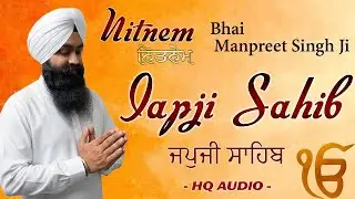 Japji Sahib Full Live Path Bhai Manpreet Singh Ji | Nitnem | New Shabad Gurbani Kirtan Live #wmk