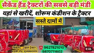 9927906137 Muzaffarnagar Roorkee road super tractor for sale 
