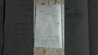 #madrashah #wbmsc #physicalscience #slst 9-10 #viral ⏩