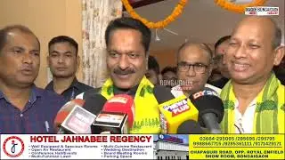 Minister Ashok Singhal, who arrived in Bongaigaon, mentioned several projects in the district.