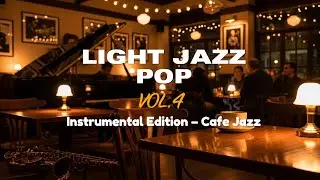 ☕ [플레이리스트] 듣기 편한 재즈, Light Jazz Pop Vol.4 – Instrumental Edition | Cafe Jazz without Vocals