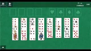 FreeCell 1000318（フリーセル） (・へ・)ノ Unknown difficulty level ※Check the description