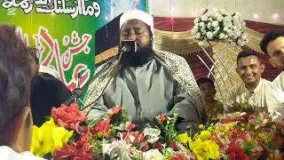 قاری سہیل نظام صاحب آف خان بیلہ تحصیل لیاقت پور ماشاء اللہ بہت ہی خوبصورت اواز کے مالک ہے