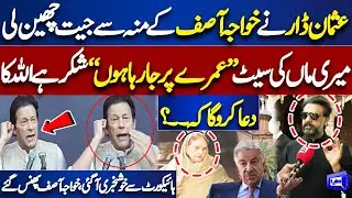 NA-71..! Rehana Dar Big Victory | Khawaja Asif In Trouble | Usman Dar High Court Pohunch Gaye