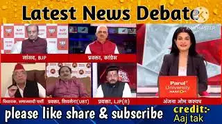 Anand dube🔥funny roast Akhilesh Pratap Singh Congress sudhanshu trivedi