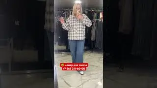 номер для заказа+7 963 211-60-00