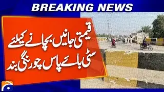 Sukkur Bypass Chowrangi Closed After Rising Accidents | Authorities Take Action