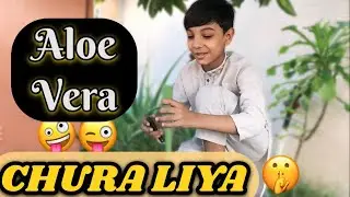  Wahab Ne Parosiyon Ka Aloe vera Chura Liya 😜😂