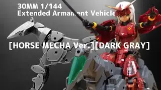 赤備え―勇猛なる軍団―30MM✕30MS
