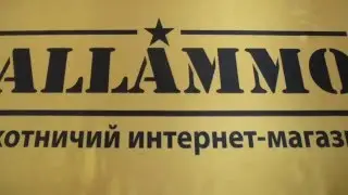 Быстросъемная планка Weaver на Blaser R93 от MAK (5092-50193)