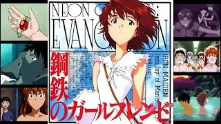 新世紀エヴァンゲリオン　鋼鉄のガールフレンド【前半】