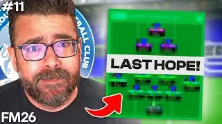 Так играть больше нельзя! Время для тактической перестройки!