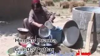 Funny hindko clip