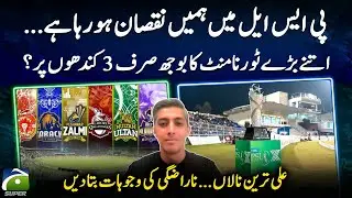Ali Tareen is angry with PCB? - Owner Multan Sultan's Big Revelations - Score - Geo Super