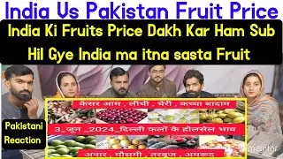 Reaction On June 3, 2024 दिल्ली फलों के भाव  today fruit market price APMC delhi fruit market.