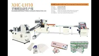 Africa market pocket tissue production line