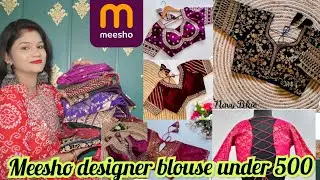 MEESHO LATEST DESIGNER BLOUSE HAUL UNDER 500RS NEW ARRIVAL BLOUSE HAUL