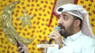 ملا عدنان الحرز | [ قرقيعان ]ذكرى ميلاد الامام الحسن ع 1443هـ